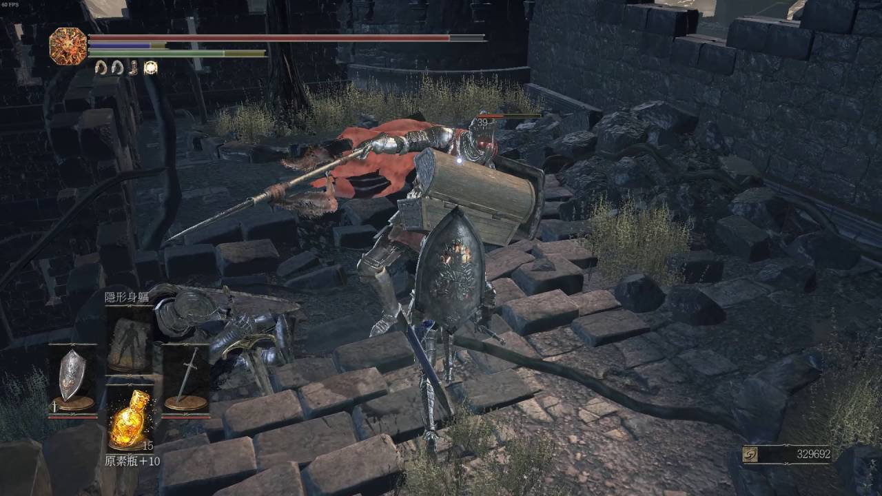 Dark Souls III 刷魂、太陽徽章