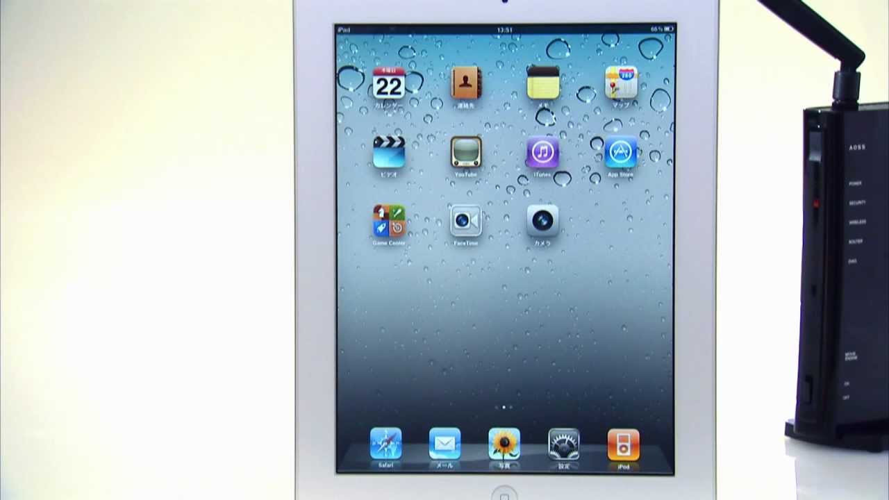 Wi-Fi設定ガイド iPad編 - AOSS for iPhone | BUFFALO バッファロー