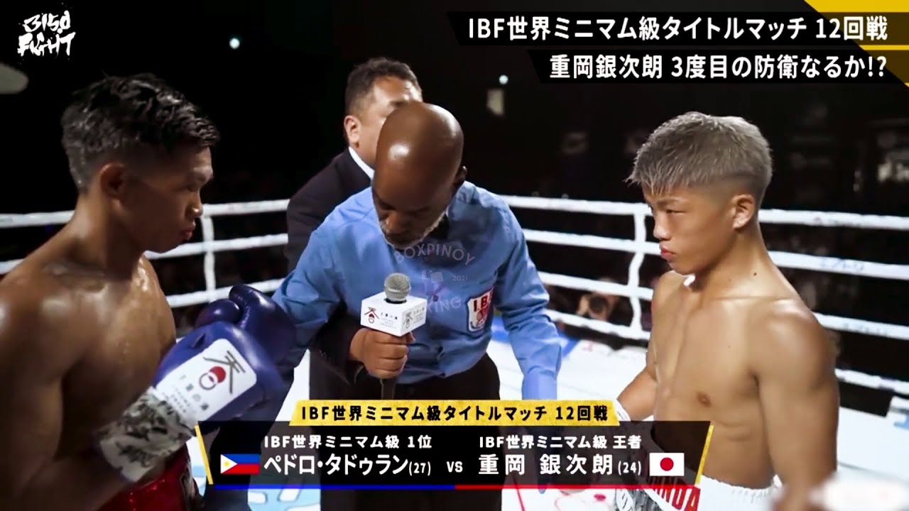 Pedro Taduran vs Ginjiro Shigeoka | FULL FIGHT HD