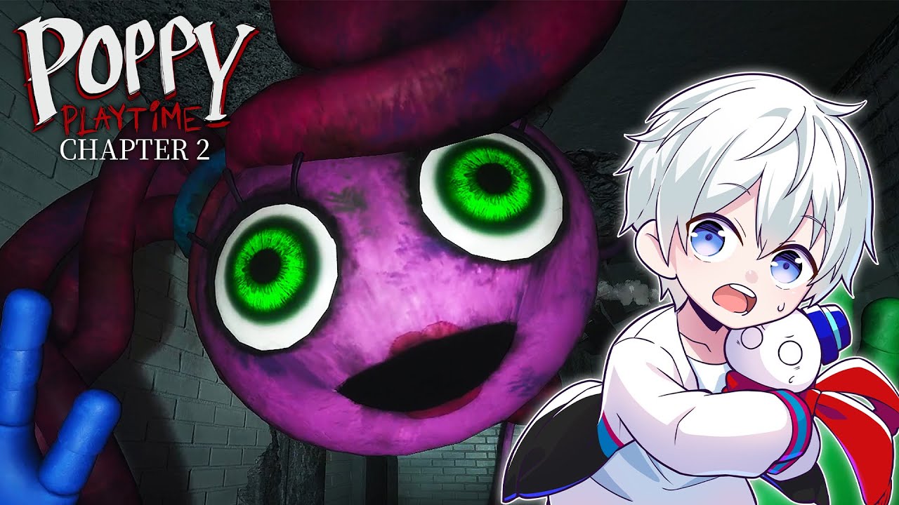 「おもちゃのおばけ」から逃げ続けてみた結果！？【Poppy Playtime Chapter2】