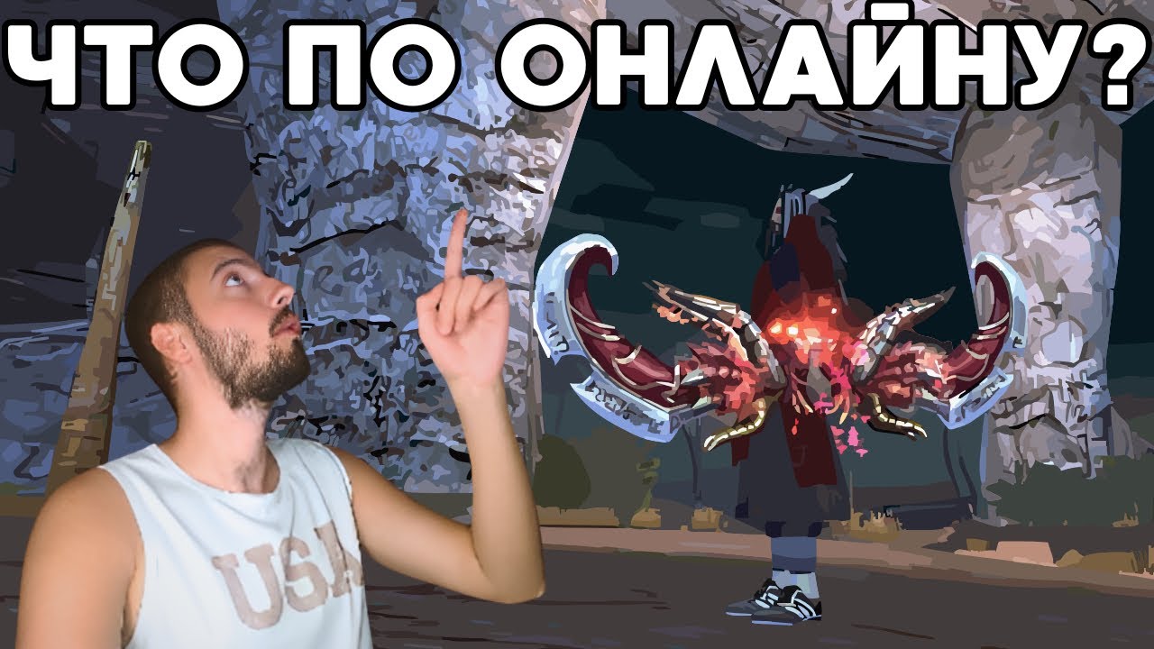 Лето — Падение Онлайна? А Давай Проверим! Comeback PW 1.4.6