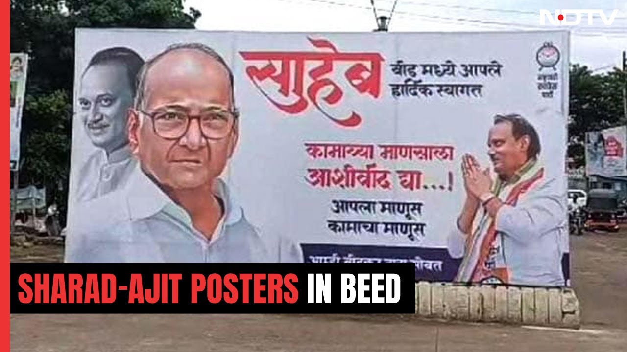Ahead Of NCP Rally, Posters Requesting Sharad Pawar To 