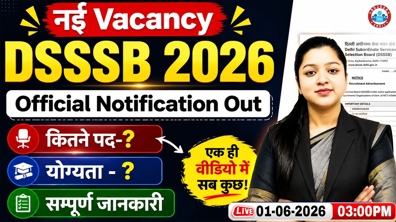 DSSSB New Vacancy 2026 | DSSSB Notification 2026 | DSSSB Total Post, Eligibility | Complete Details