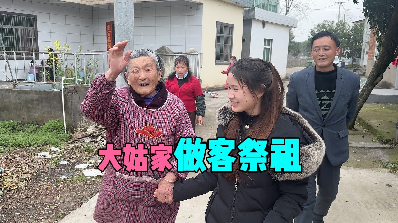 和米米坐輪渡過長江，去大姑家做客，幾個表哥全趕回來接待米米