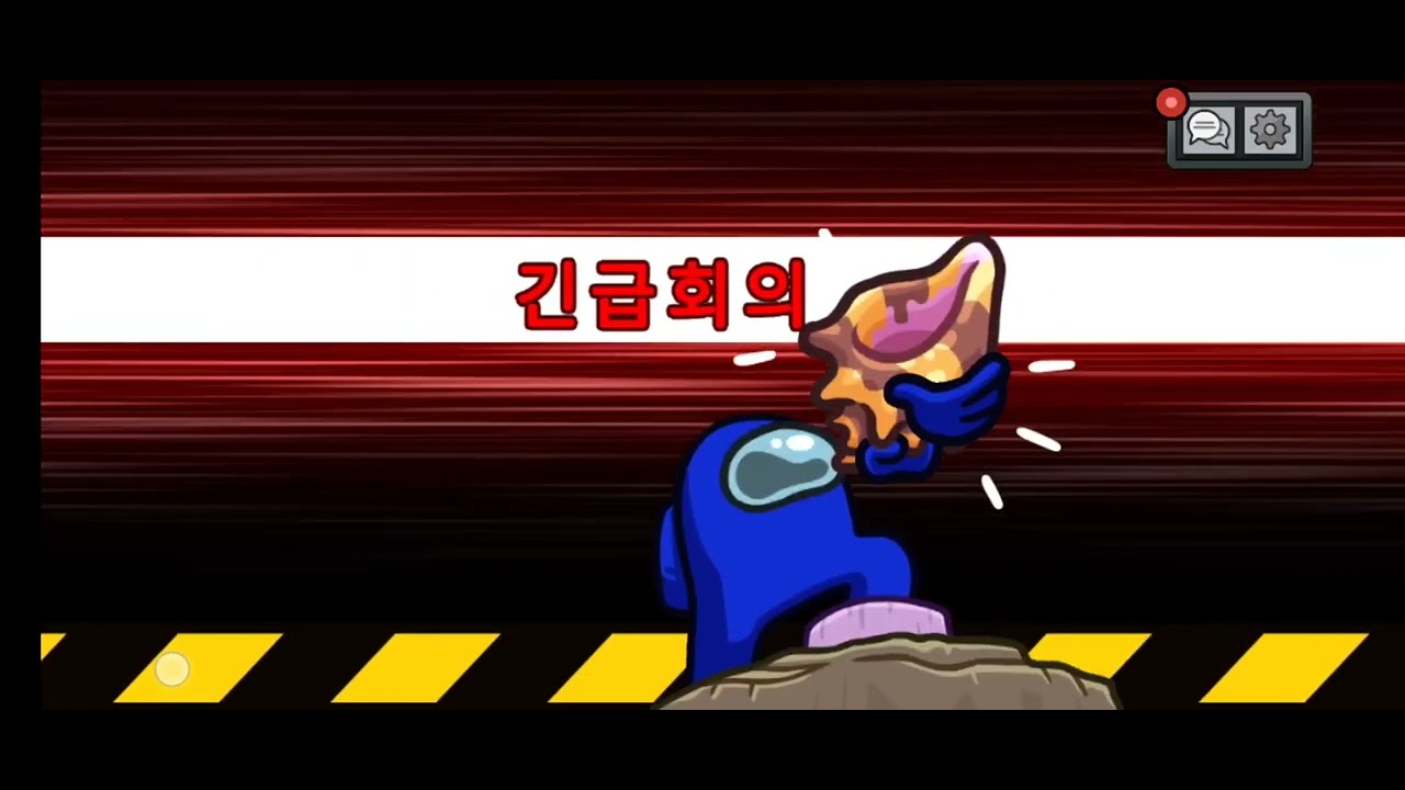 어몽어스 하기 (임포스터 누구일지 여러분도 맞춰보세요!)