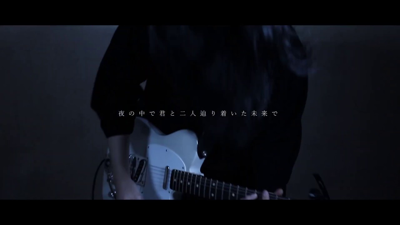YOASOBI - あの夢をなぞって Guitar Cover