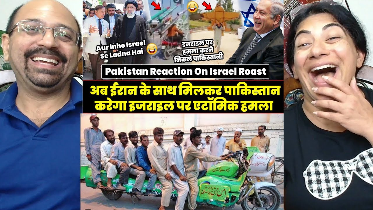 Aur Inhe lsraeI Se Ladna Hai 🤣🤣 | Pakistan Reaction On lsraeI lran Roast | Pakistan Roast 😂