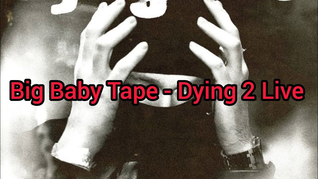 Big Baby Tape - Dying 2 Live (Текст)