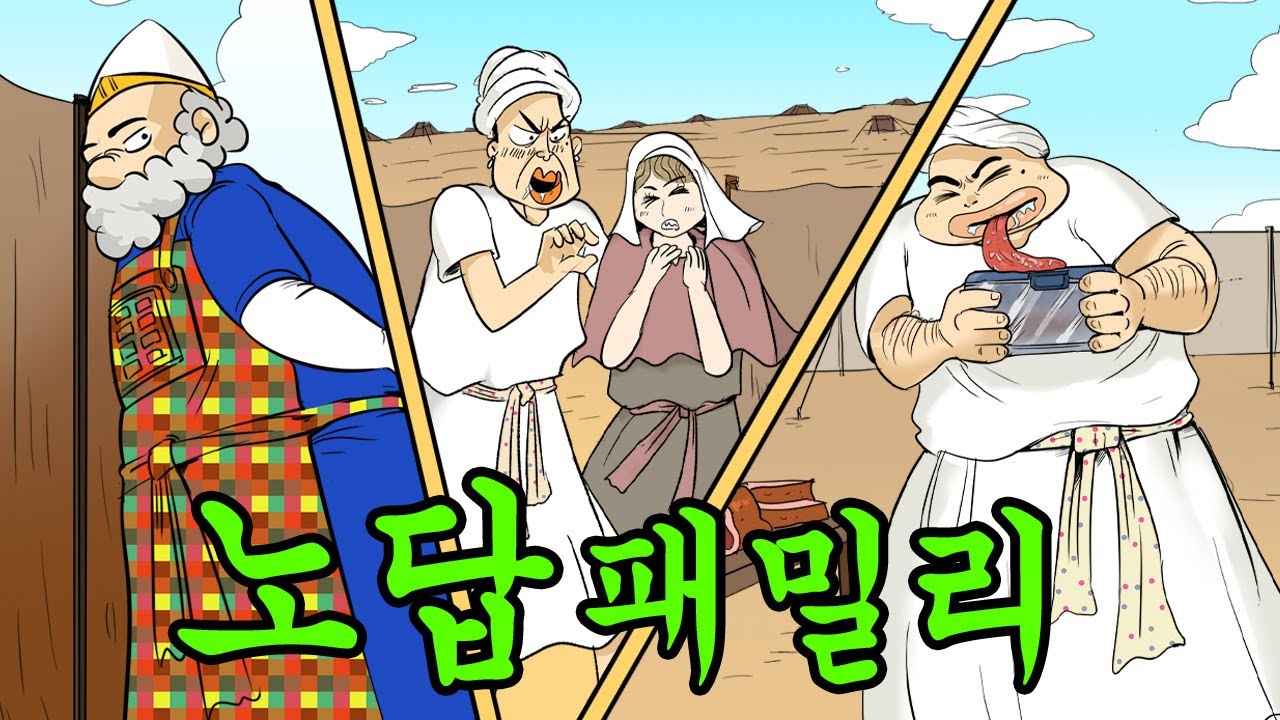사무엘