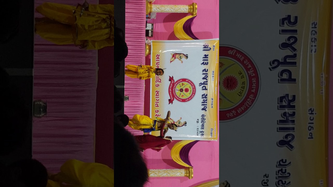 Maru Rajput Samaj Samelan 2017