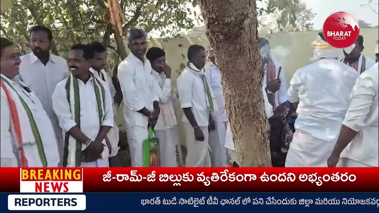 మేడారంలో మండ మెలిగే పండుగను ఘనంగా నిర్వహించిన పూజారులు.. || BHARAT TODAY