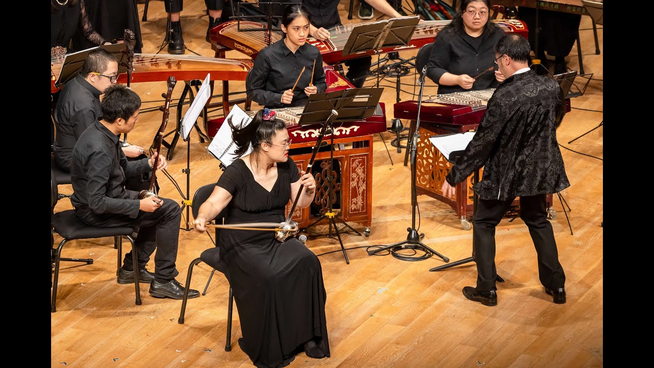 《燕子》二胡協奏曲, 蘇文慶曲, 二胡獨奏: 黃曉晴, 指揮: 張天佑, 城大中樂團 Erhu by Wong Hiu Ching Eva, CityUHK Chinese Orchestra