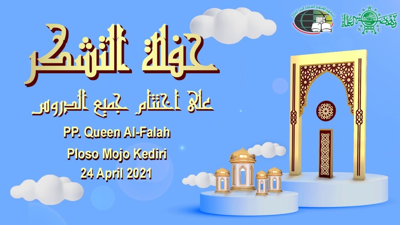 Live Stream (HAFLAH TASYAKUR AKHIRUSSANAH PANDAWA 2021 PP QUEEN AL FALAH )