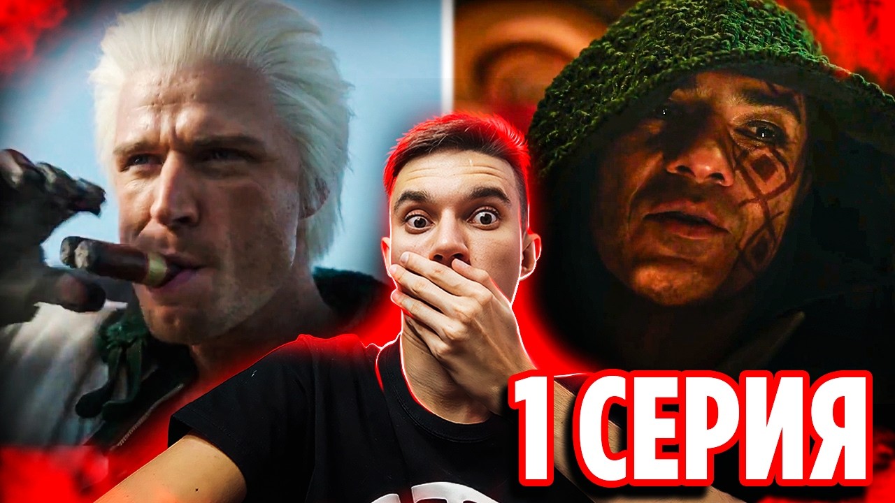 НОВЫЙ СЕЗОН 🔥 Ван Пис 1 Серия 2 сезон / One Piece Netflix / Реакция на Сериал Ван Пис от Нетфликс