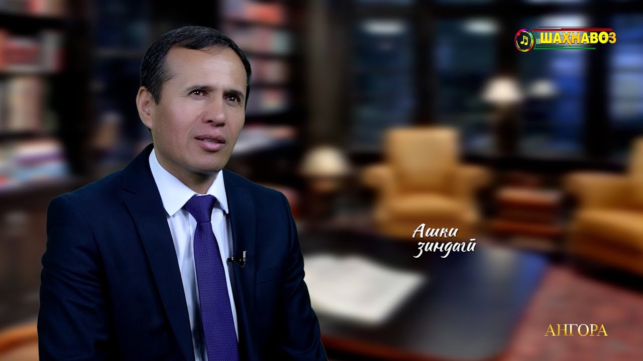 #Ангора : Шашмақомсарои шинохта аз чи ашк рехт?\چه چیزی باعث شد شش مقامسرای معروف اشک بریزد؟