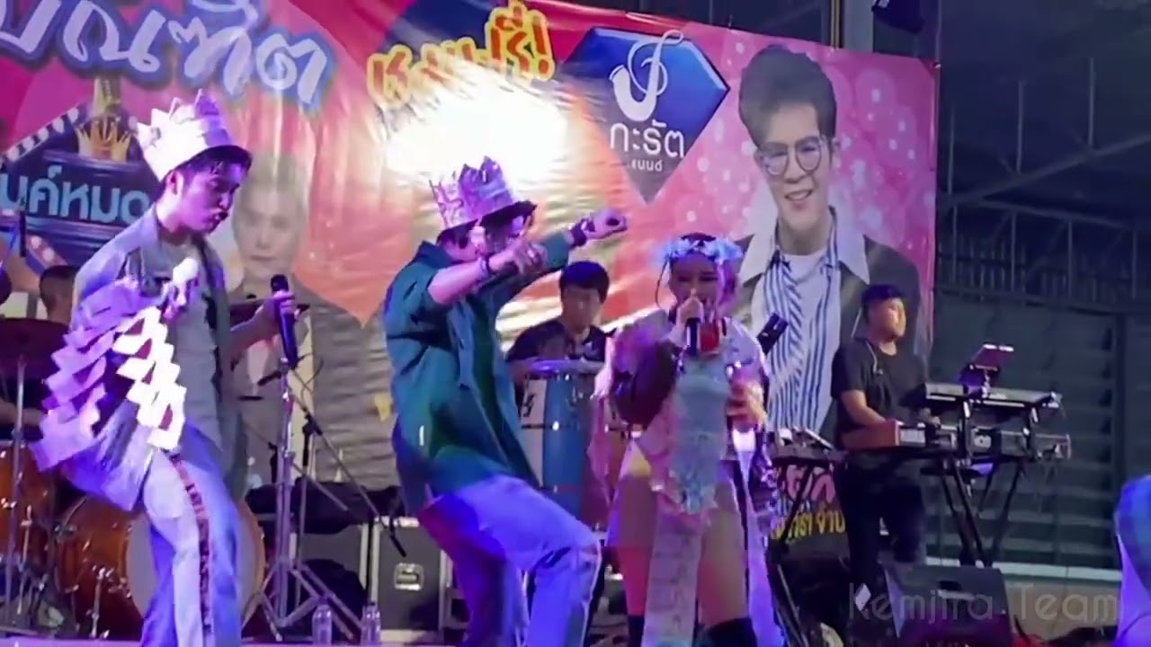 หมิว ไรอัล ฟอร์ม ซัน เพลง ลืมฮูดซิบ น่ารักจริงๆเชียว 💟💜