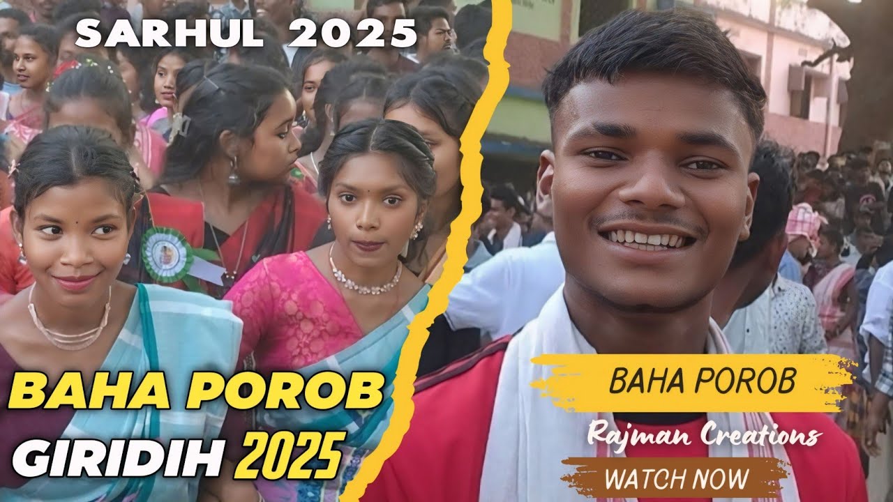 Giridih Baha Porob 2025 // Sarhul // Santhali vlog video // Rajman Creations
