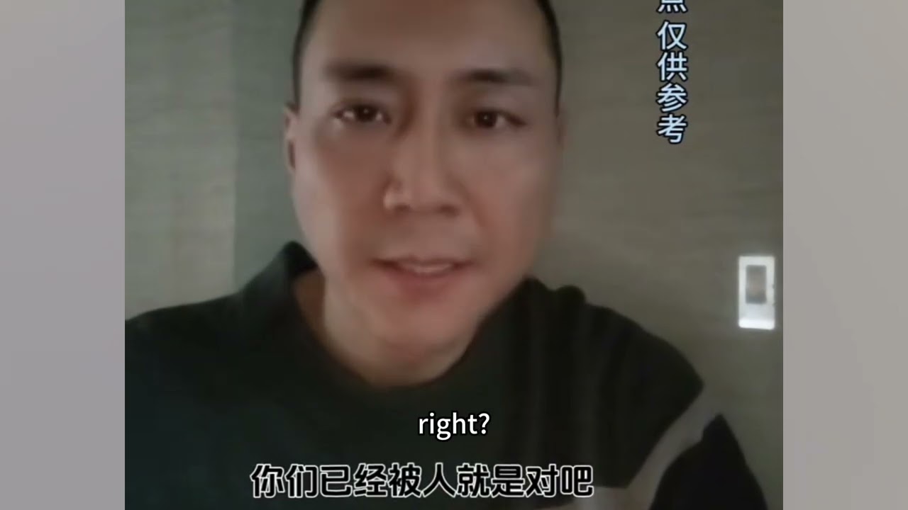三哥沉默背后的真相到底是什么？鱼仔为何又会反转，背后真有其策划团队吗？