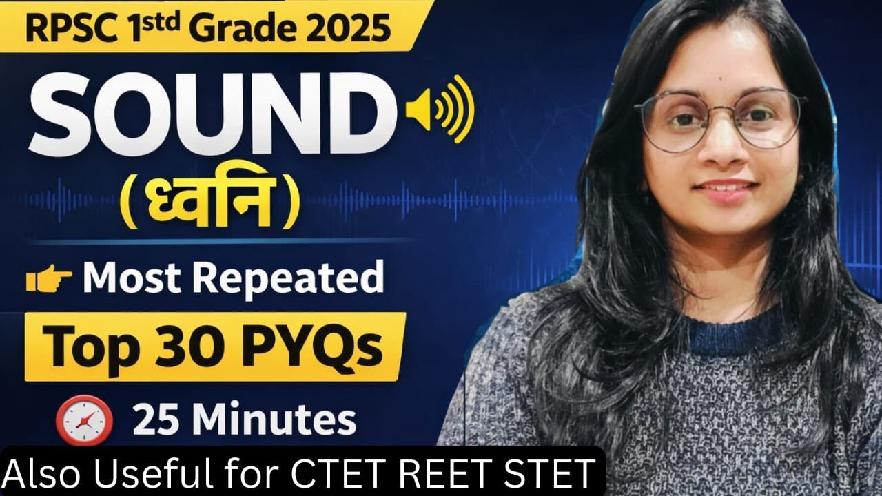 Sound (ध्वनि) 🔊 | Top 30 Most Repeated PYQs | RPSC 1st Grade 2025 | Genius Study Classes-Sonal