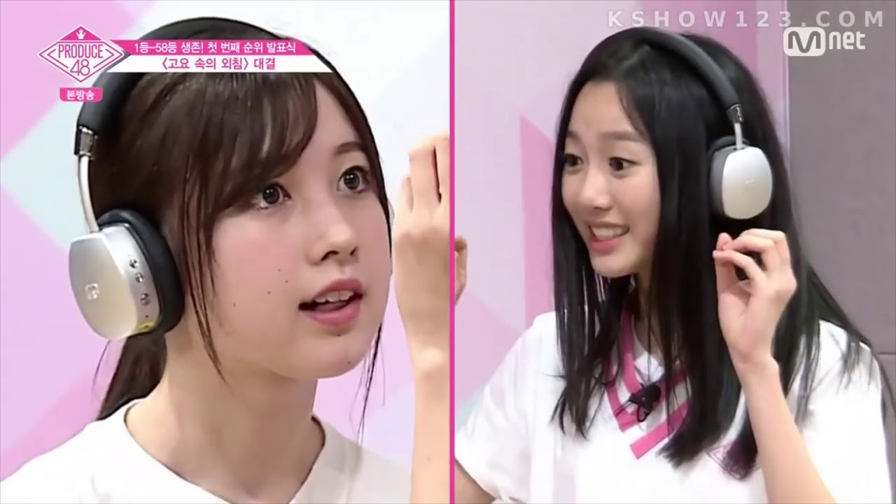 Produce 48 Trainees being Extra pt 1