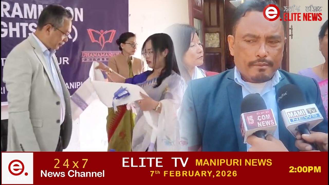 ELITE TV 2:00 PM  MANIPURI NEWS |7TH FEBRAURY 2026|| ELITE TV