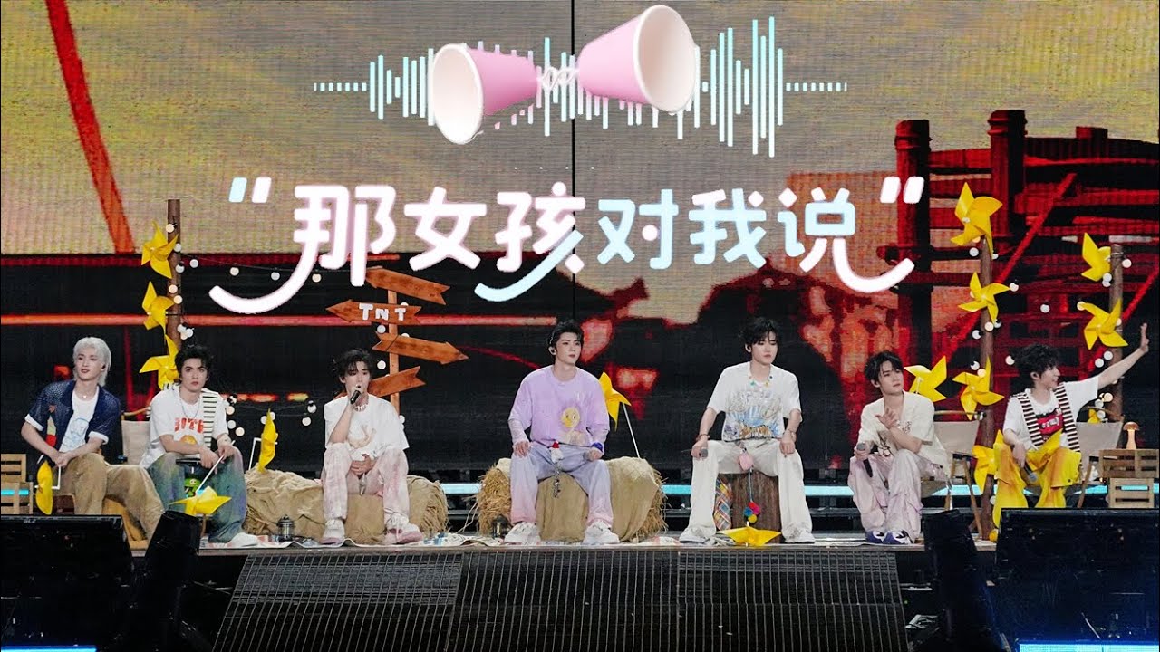 【TNT时代少年团 宋亚轩】他好懂！听他唱《那女孩对我说》眼眶早已充满泪水「那女孩对我说 说我保护她的梦」|| 1080HD