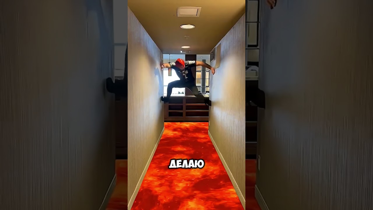 Папа прыгает через огонь как профессионал 😲🔥 