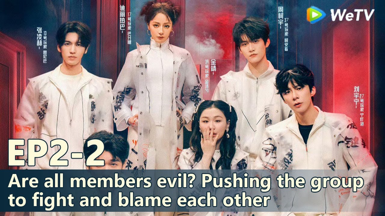 The Truth S3 EP2-2：Are all members evil? Pushing the group to fight and blame each other#Dilraba