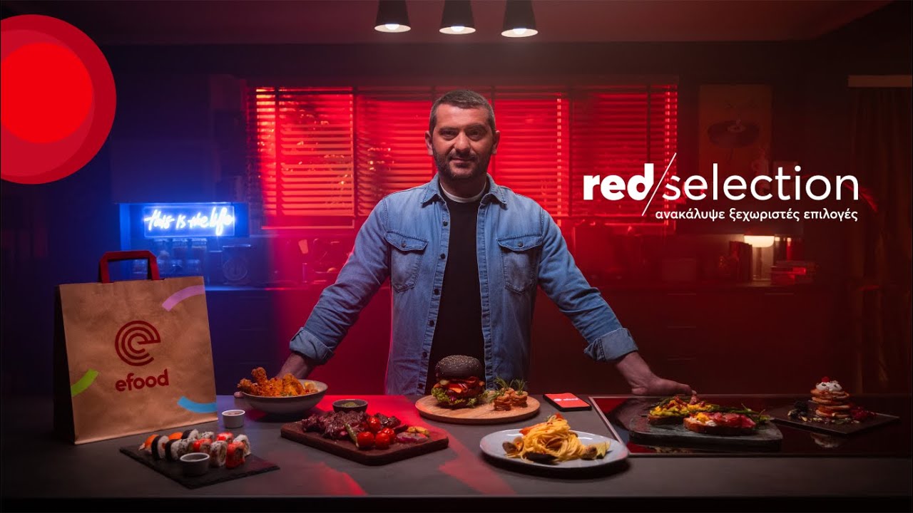 Red Selection | &Mu;&epsilon; &tau;&eta;&nu; &upsilon;&pi;&omicron;&gamma;&rho;&alpha;&phi;ή &tau;&omicron;&upsilon; &Lambda;&epsilon;&omega;&nu;ί&delta;&alpha; &Kappa;&omicron;&upsilon;&tau;&sigma;ό&pi;&omicron;&upsilon;&lambda;&omicron;&upsilon;
