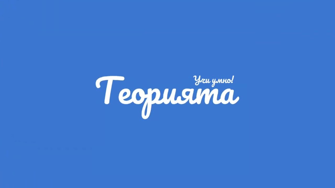 Диуретици (8:51)┃teoriyata.com