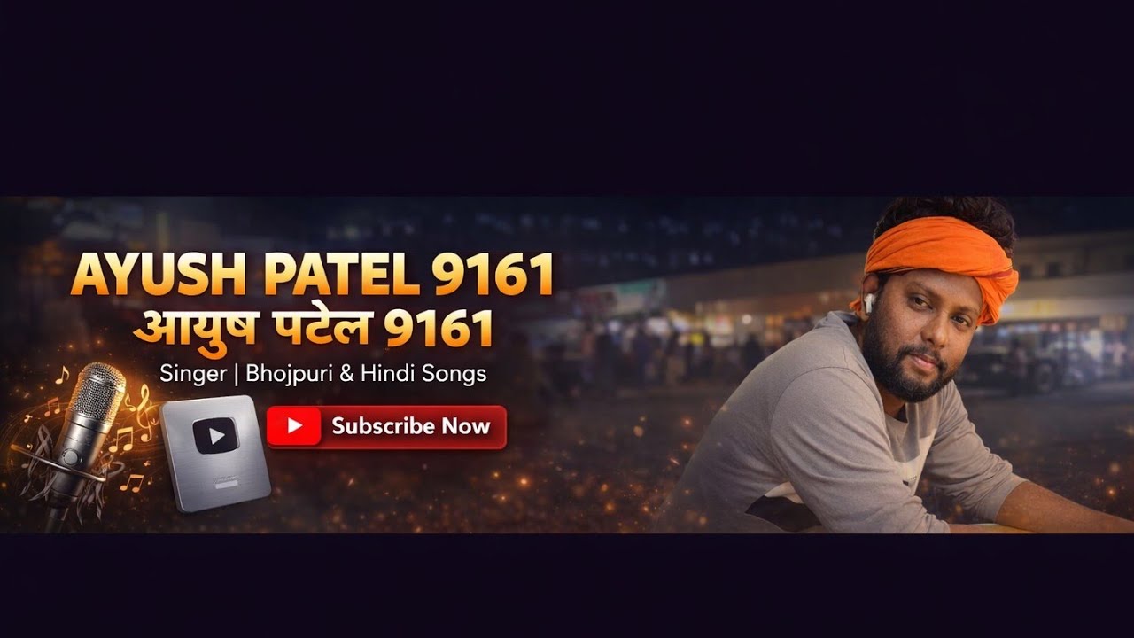 हेलो गाइस गुड नाइट कैसे हैं आप लोग