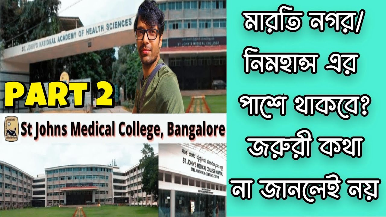 St. John's Medical College and Hospital  ||  Bangalore  ||  Part 2