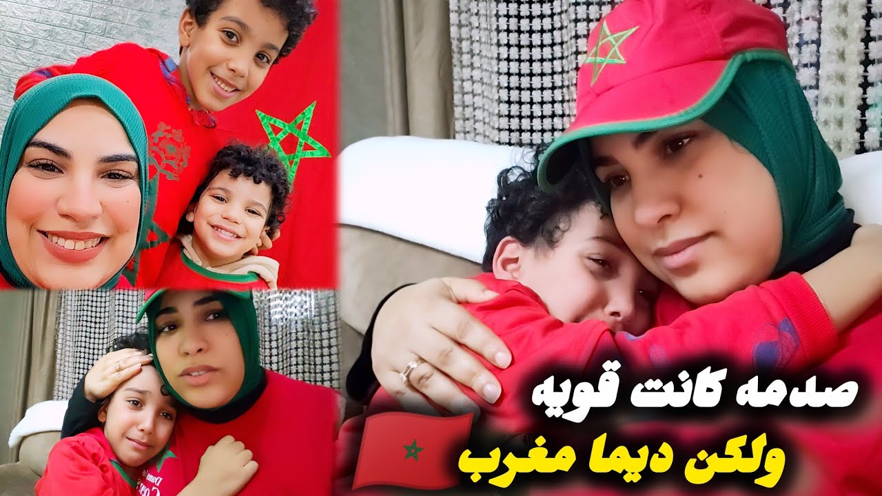 رده فعل ولدي بعد خساره المغرب🇲🇦 نهائي كأس أفريقيا أمام السنيغال!!ولكن ديما مغرب ولا عزاء للحاقدين🇲🇦