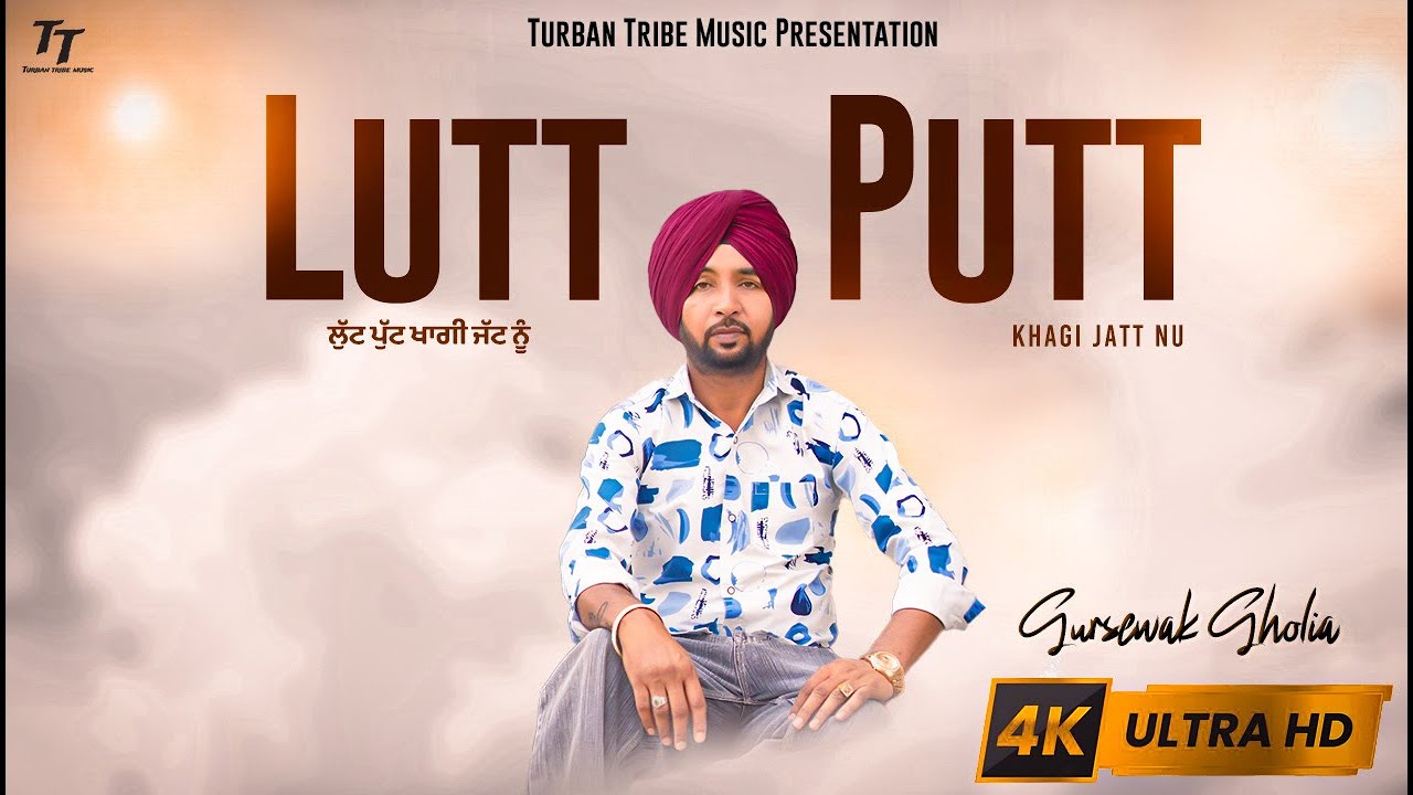 Lutt Putt || Gursewak Gholia || Turban Tribe Music Presentation ||