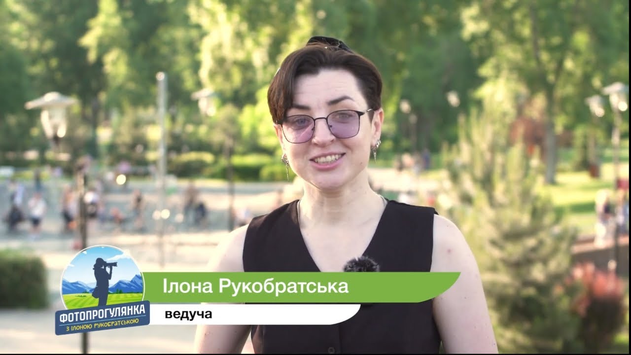 Топ-локації для фото в Парку Наталка 📸 | Ілона Рукобратська | Терра