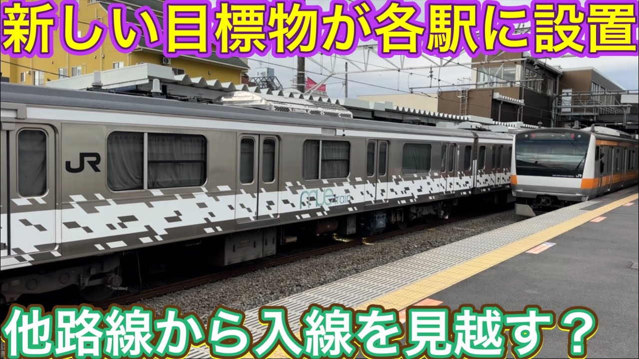 山間部に向けた想像が膨らむ直通運行？！通常は入線しない列車がここで使用した