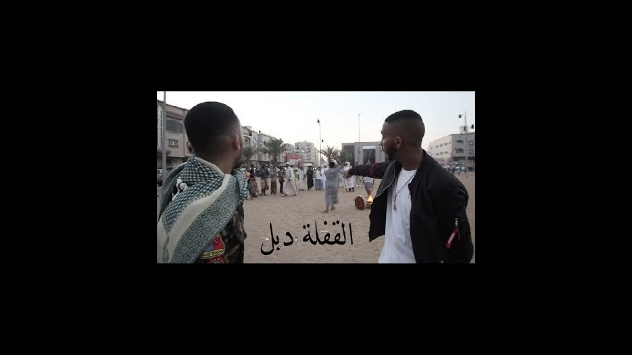 القيادات العليا - القفلة دبل - مسرع - Sped up
