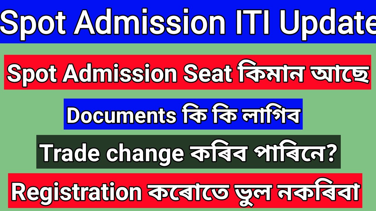ITI Spot Admission update // Seat available in Spot Admission