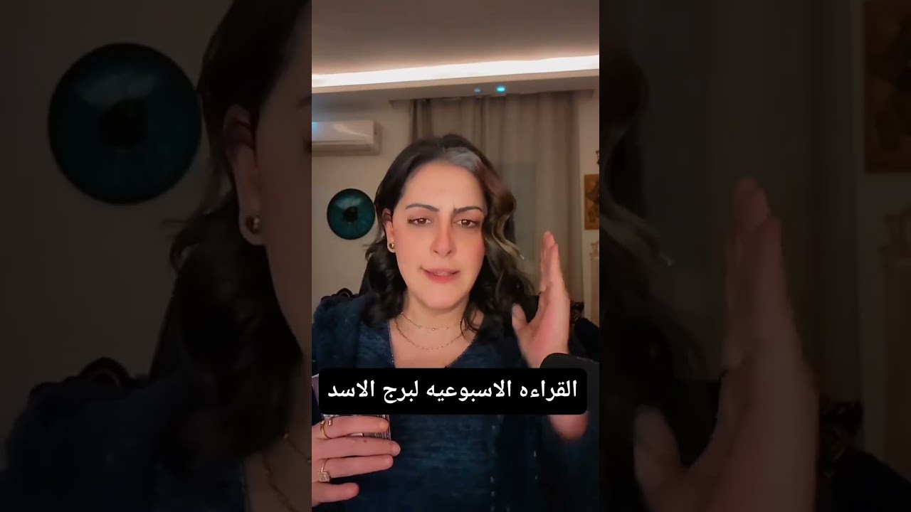 برج الأسد: لحظة القوة التي انتظرتها بدأت الآن!