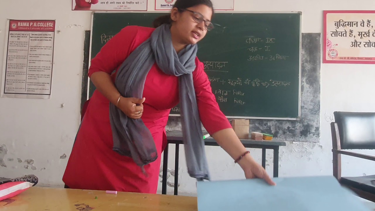 Poornima yadav b.ed 3sem Economic lesson plan