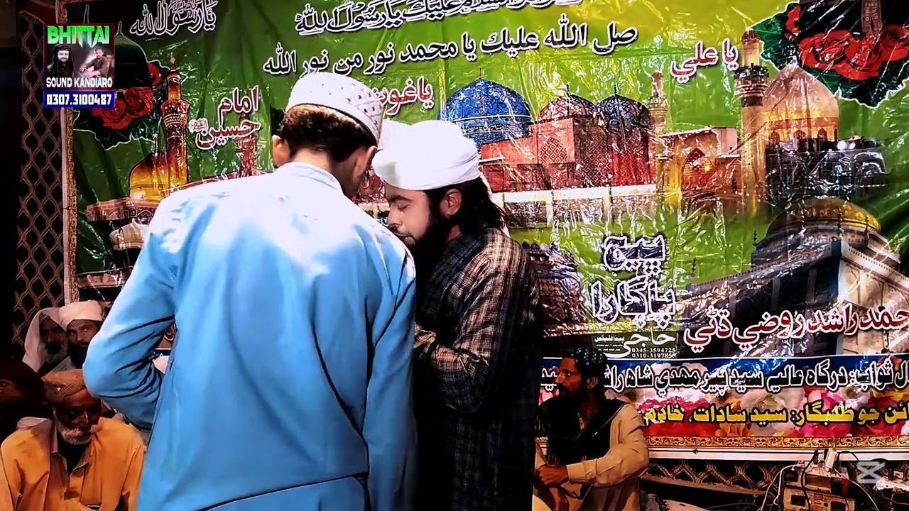 Inshallah ti bho mehman Madine Jo ayaz memon naat Khan new naat Bhittai Sound kandiaro #2026
