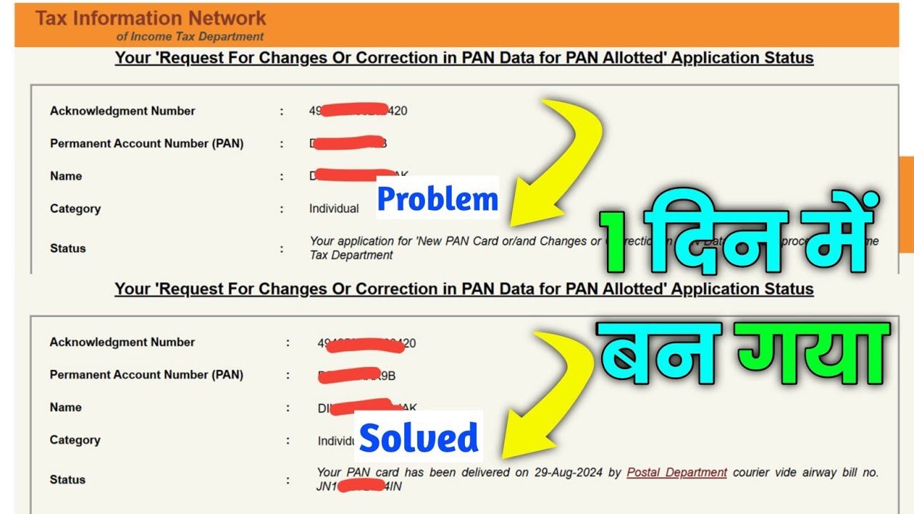 your application for 'new pan card or/and changes or correction in pan data' is under process at