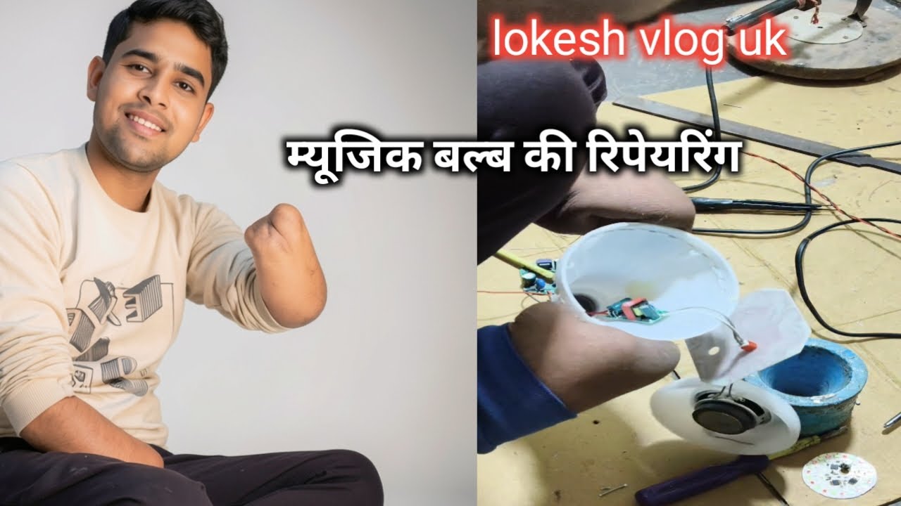 Music bulb ki repairing #video #lighet#trending 