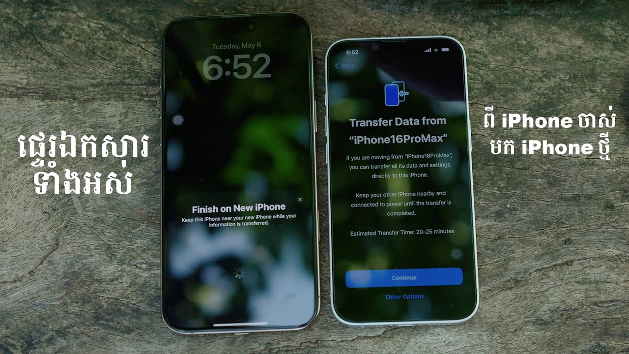 របៀបផ្ទេរឯកសារទាំងអស់ពី iPhone ចាស់មក iPhone ថ្មីទើបទិញ