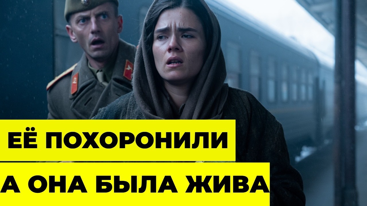 Она “погибла” в Афганистане — вернулась с чужими документами.