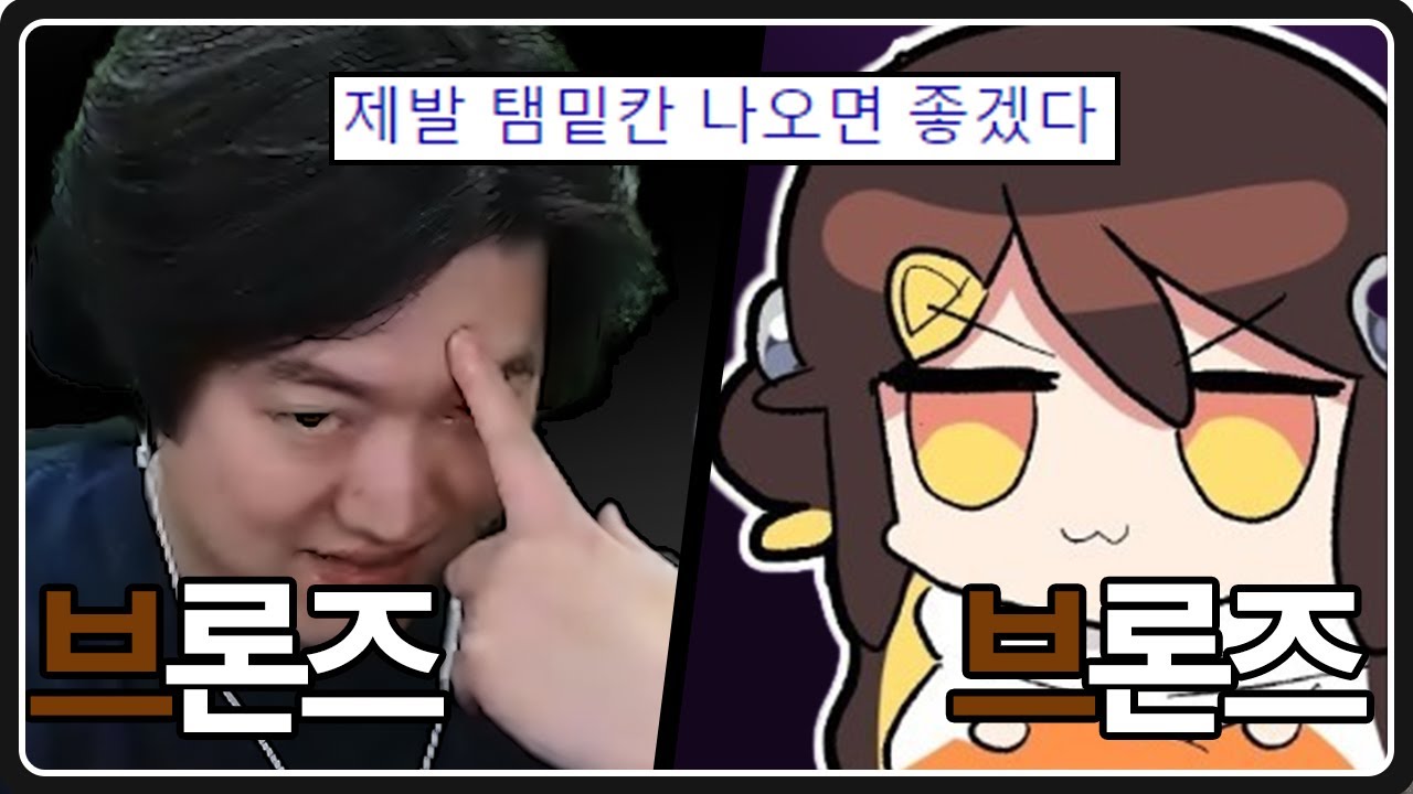 세기의 브론즈 매치