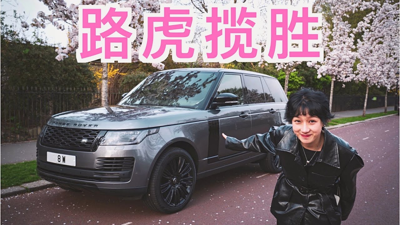 留学生在英国需要买车吗？新车or二手车应该怎么选？｜YXS尧仙笙