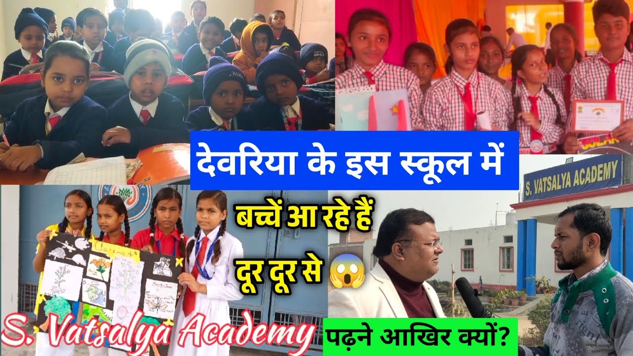 Deoria Best Facility School | S.Vastsalya Academy | best school in deoria | deoria school video