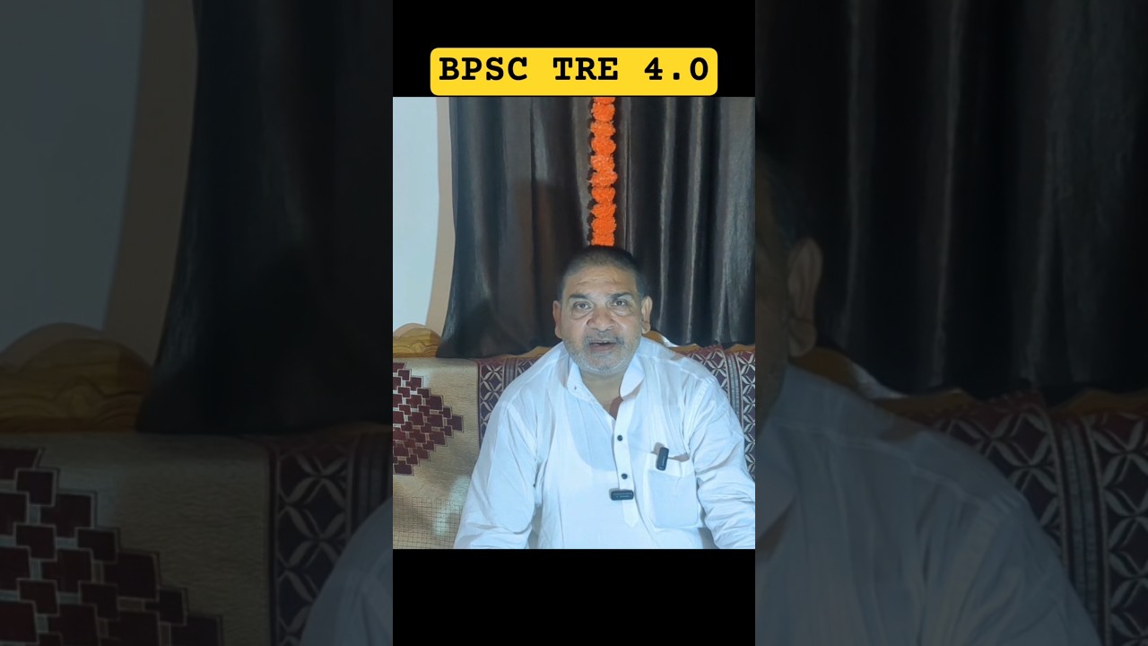 Bpsc Tre 4 Notification  #bpsctre4 #bpsctre4news #bpsctre4notification #shorts #shortsfeed