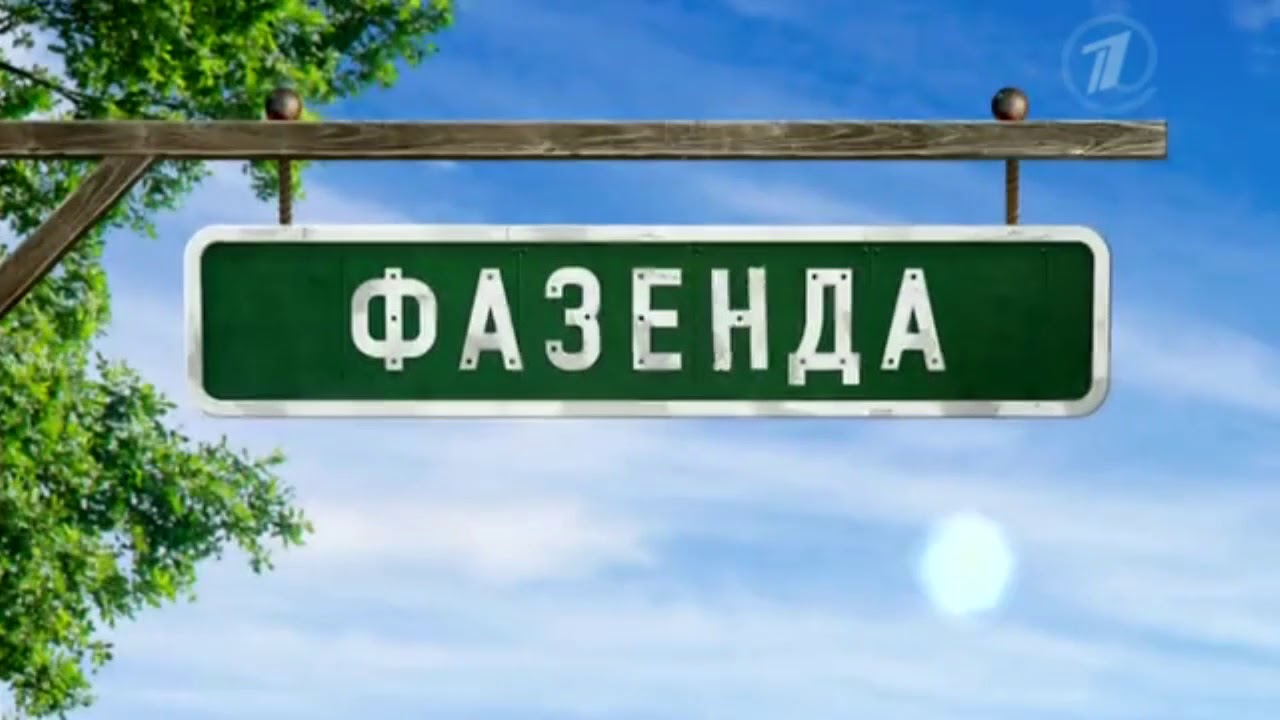 Фазенда: Строительство летней кухни в виде яхты по технологии Naturi